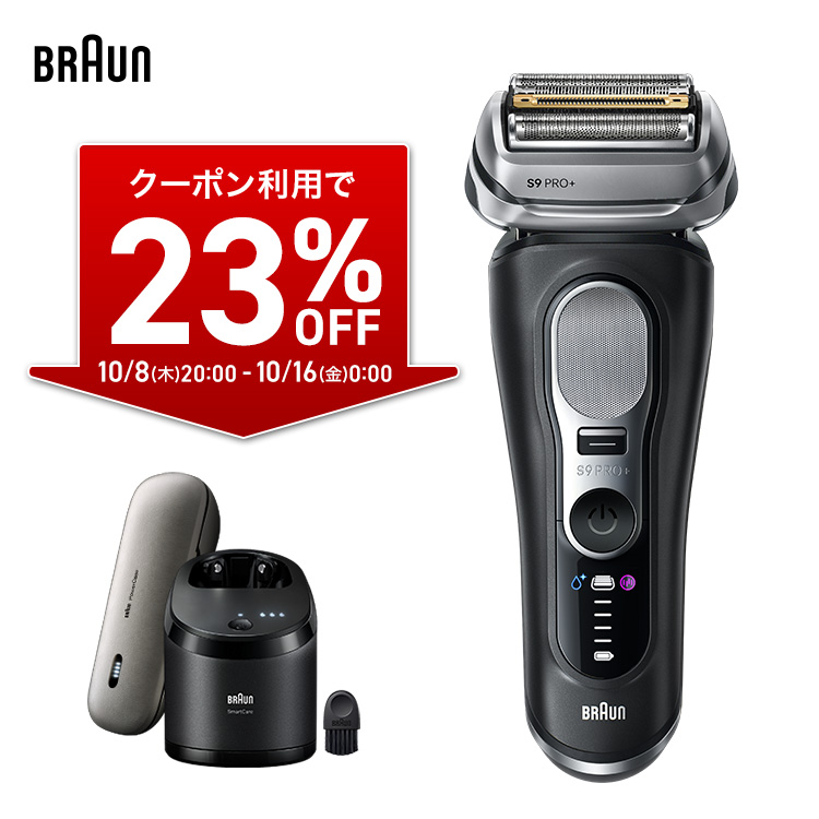 BRAUN ブラウン電気シェーバー シリーズ9 Pro＋ 9670cc メンズ