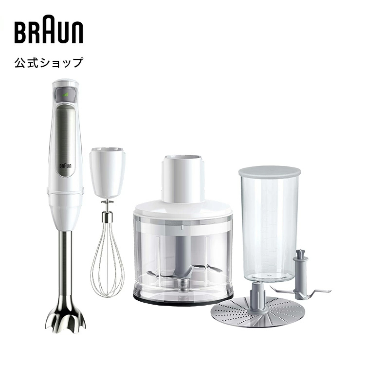 [ Brown official ] multi Quick 7 hand b Len da-[MQ7035IGWH] Braun hand mixer hand b Len da- mixer juicer morning meal easy 