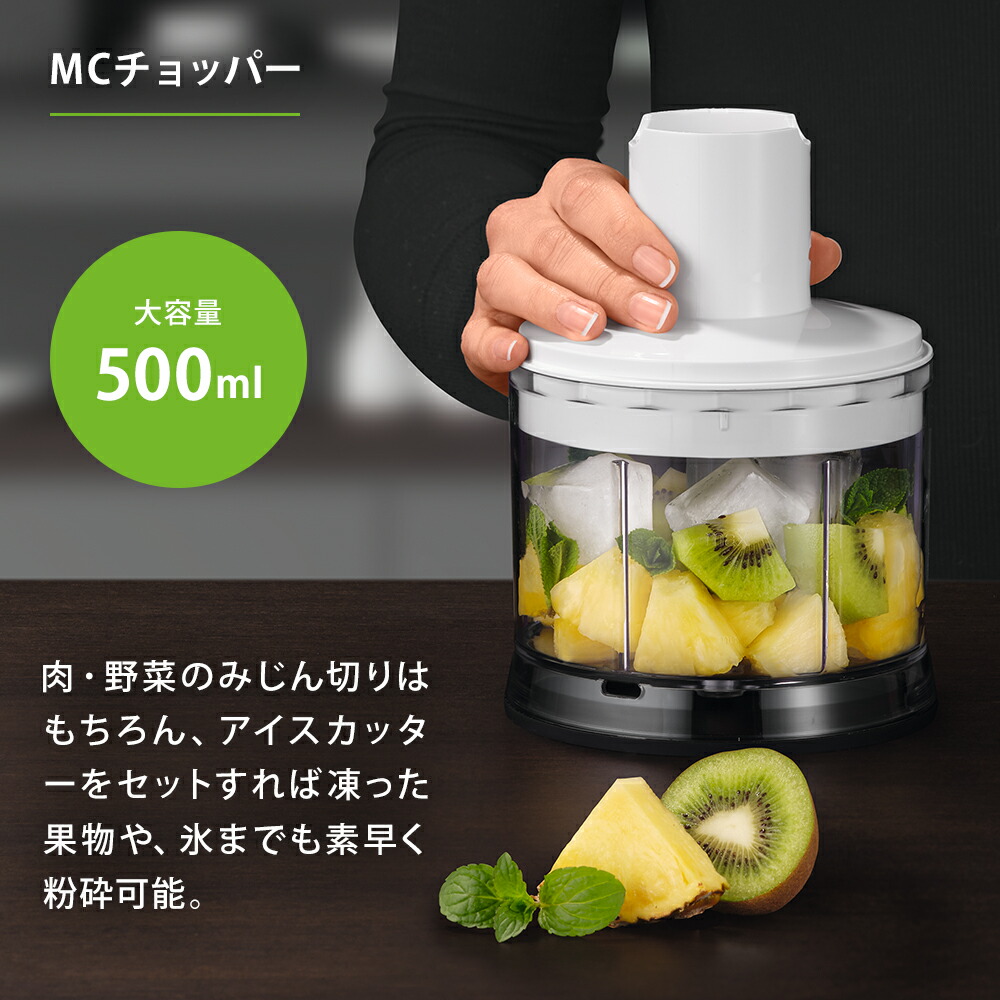 [ Brown official ] multi Quick 7 hand b Len da-[MQ7035IGWH] Braun hand mixer hand b Len da- mixer juicer morning meal easy 