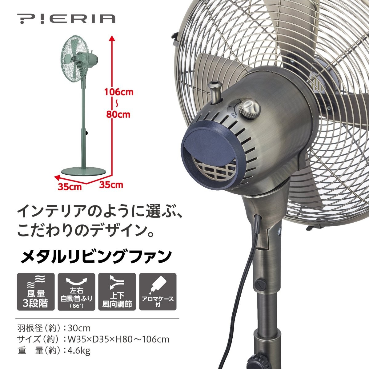 【美品、動作確認済】18年製 ドウシシャ メタル リビングファン FLT-301 ほぼ新品未使用】ドウシシャ メタル扇風機 アンティーク レトロ