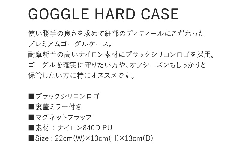 DRAGON/ Dragon GOGGLE HARD CASE защитные очки жесткий чехол большой размер соответствует сноуборд лыжи 