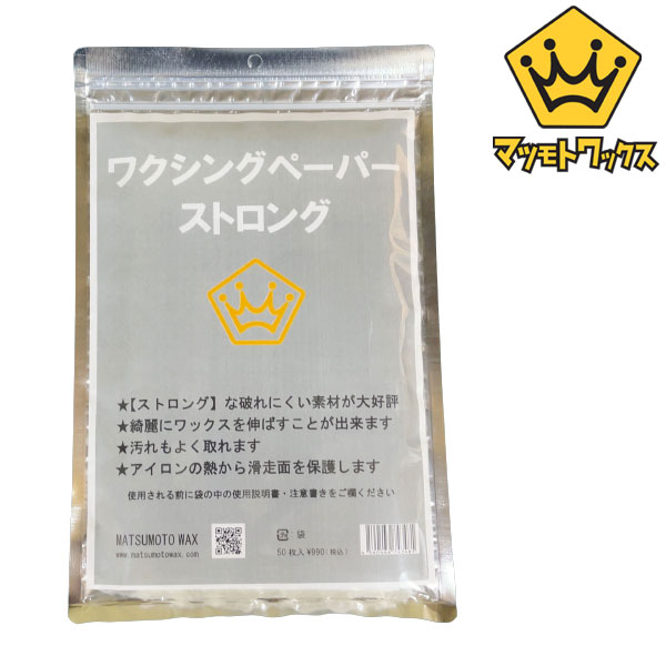 matsu Moto воск BLACKLINEwa расческа ng бумага strong bla Klein WAX сноуборд почтовая доставка соответствует 