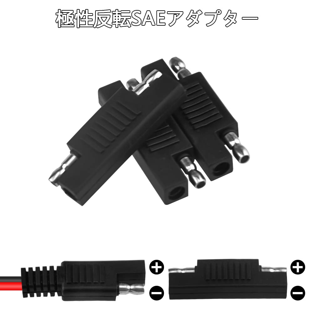 WMYCONGCONG 2 шт SAE удлинение кабель коннектор SAE Quick коннектор разрез штекер 18AWG 300mm + 3 шт SAE полярность обратный Rebirth ada
