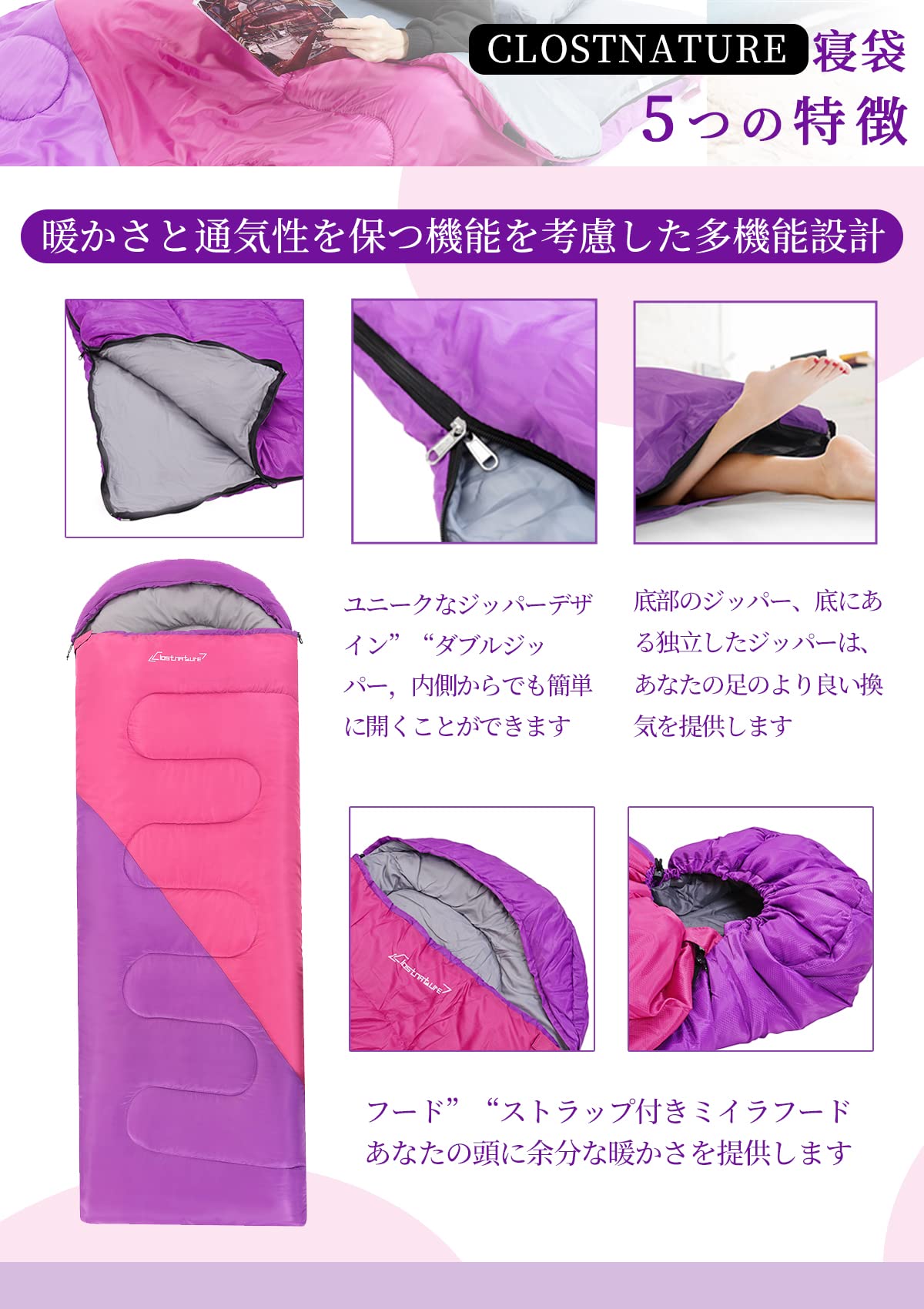 Clostnature спальный мешок compact летний зимний спальный мешок легкий объединенный возможность 2 человек для кемпинг спальный мешок конверт type спальный мешок - альпинизм спальное место в транспортном средстве предотвращение бедствий для 9