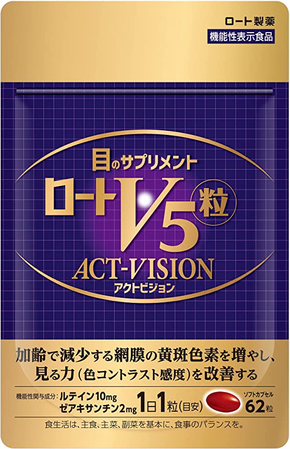 ロート製薬 ロートV5アクトビジョン（62粒） その他サプリメント - 最