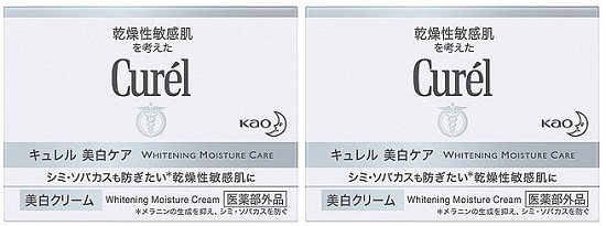 Kao キュレル シミ・ソバカス予防ケア フェイスクリーム 40g×1個（医薬