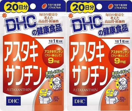 DHC DHC アスタキサンチン 20日分 20粒 × 2個 アスタキサンチンの商品画像