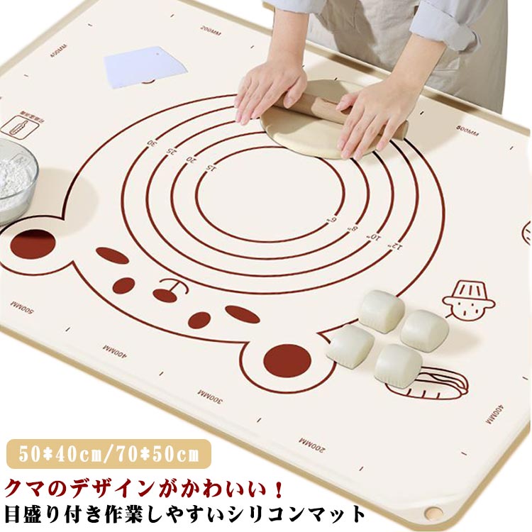  slip prevention confectionery tool mat . therefore . convenience .. pcs bread making pretty bear pattern cooking mat silicon mat lovely cloth making pizza .. board navy blue pa