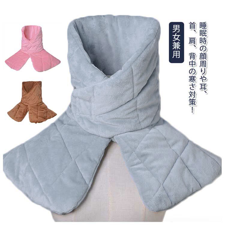  ear till warm shoulder rest . sleeping hour cold . measures .. hour neck shoulder face . middle temperature .. bedding protection against cold shoulder .. part shop put on warm winter front opening cotton inside shoulder .. shoulder rest ..