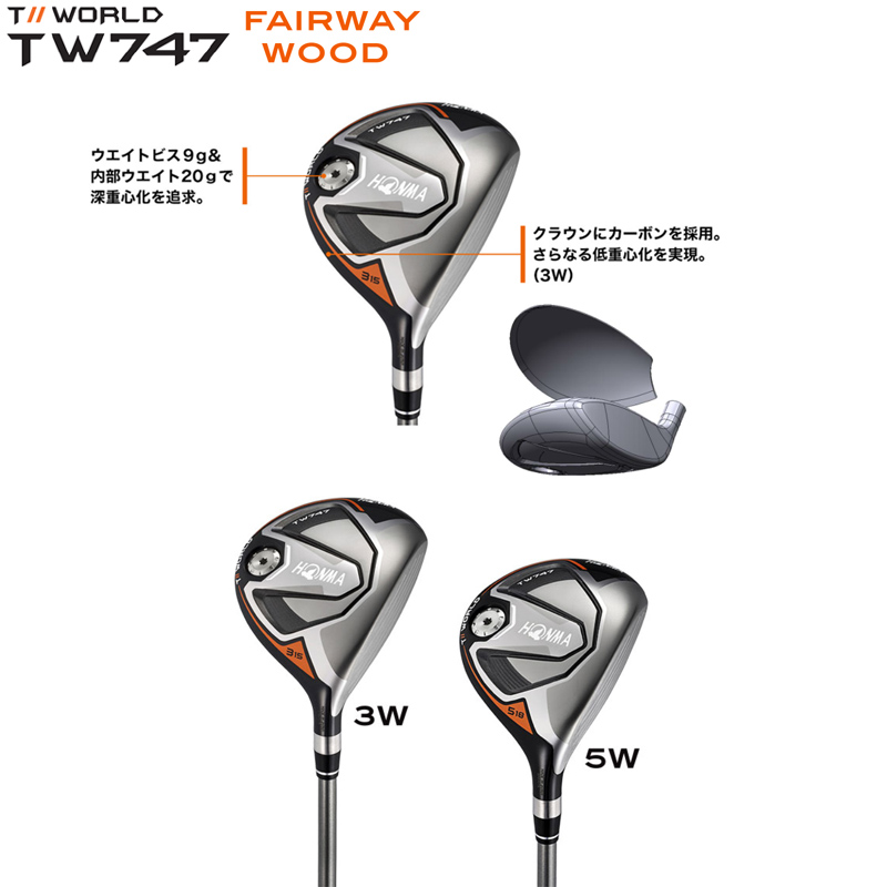 [ with translation ] Honma Golf ( Honma /HONMA) Tour world TW747 Fairway Wood (3W/S,5W/S) right for vi The -doFD carbon shaft 