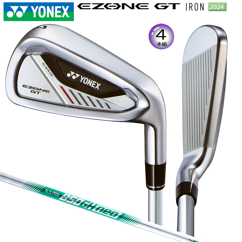 YONEX EZONE GT アイアン ［N.S.PRO 850GH neo］の商品画像
