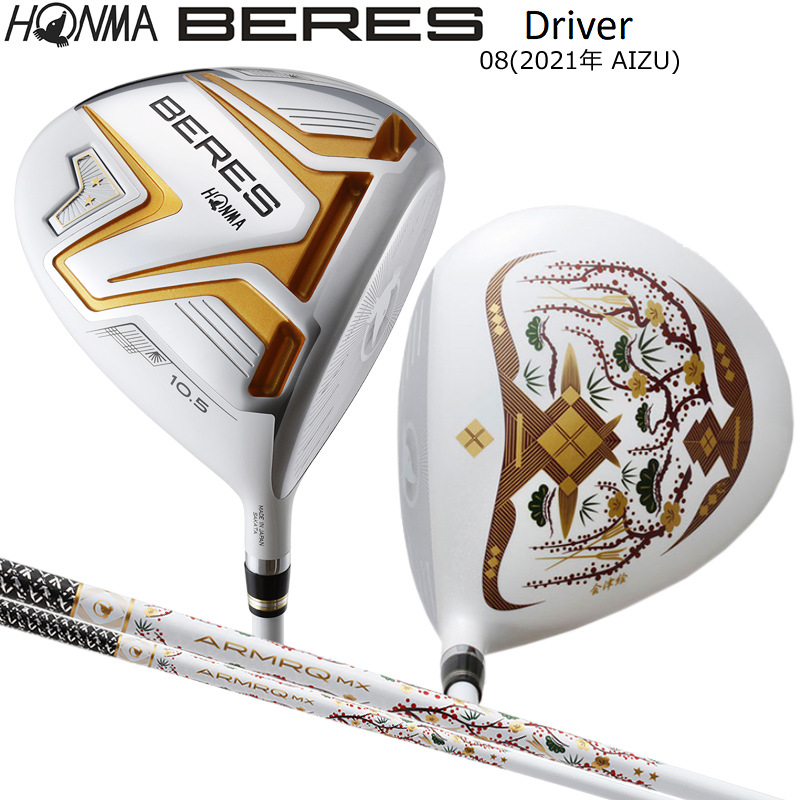 HONMA GOLF HONMA GOLF BERES AIZU ドライバー［ARMRQ MX 2S］ BERES