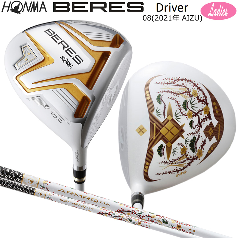 ブリヂストンスポーツ BRIDGESTONE GOLF B-LD ドライバー 2024（13.5