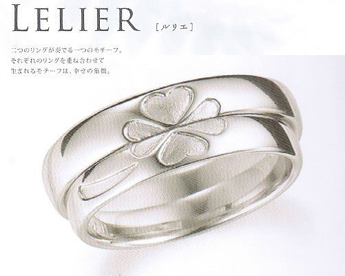 驚きの値段 二つのリングが奏でる一つのモチーフ ダイヤモンド リング マリッジリング 婚約指輪 結婚指輪 Pt900 プラチナ ダイヤモンド ルリエ ブライダルアクセサリー Labexco Com
