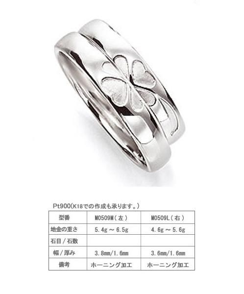 驚きの値段 二つのリングが奏でる一つのモチーフ ダイヤモンド リング マリッジリング 婚約指輪 結婚指輪 Pt900 プラチナ ダイヤモンド ルリエ ブライダルアクセサリー Labexco Com
