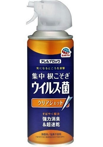 アース製薬 アース製薬 アレルブロック 集中根こそぎ ウイルス・菌