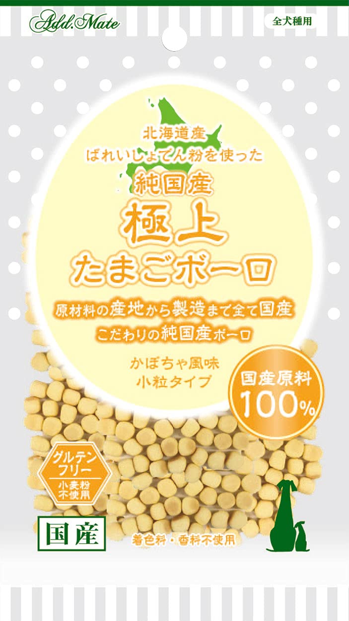 Petio ペティオ アドメイト 純国産極上たまごボーロ かぼちゃ味 小粒タイプ 50g×1個 Add.Mate 犬用おやつ、ガムの商品画像