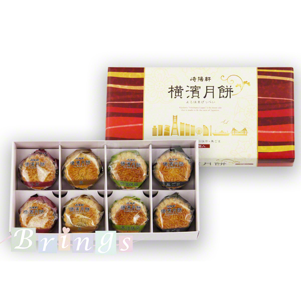  postage included cape .. Yokohama month mochi 8 piece insertion .. is .....