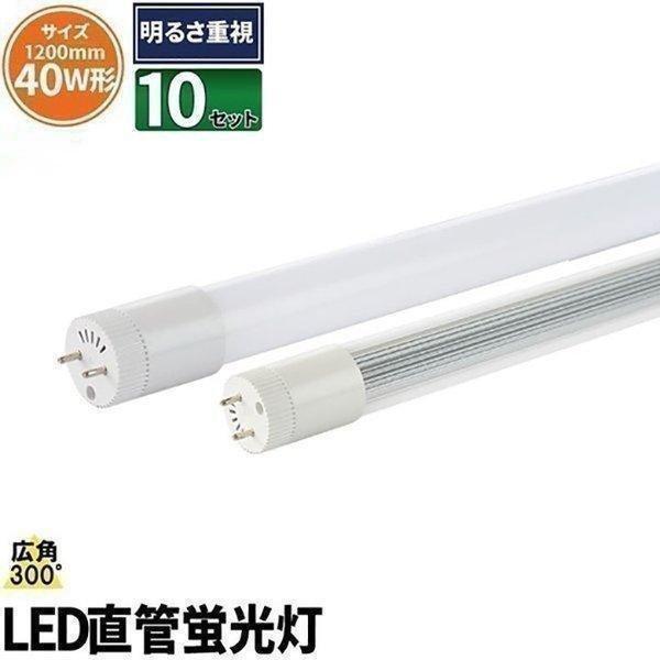 Beamtec LED蛍光灯 LT40KYH-III （昼白色） LED電球、LED蛍光灯の商品画像