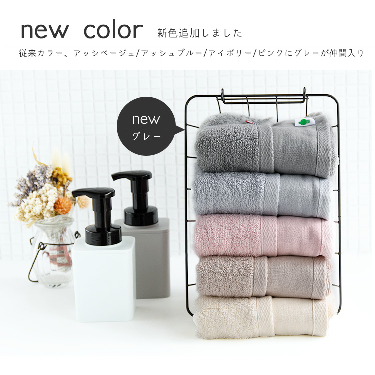  now . towel face towel now . face towel speed . towel thin little gift towel . water towel made in Japan hotel towel 34×80cm