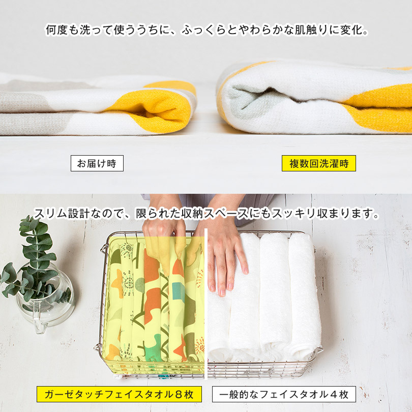  gauze towel bath towel 1 sheets gauze Touch made in Japan Izumi . towel free shipping ( cat pohs ) speed . pretty fruit Northern Europe stylish new pattern addition YFF