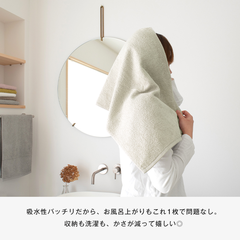  Large face towel 1 sheets fami-yu hotel type made in Japan Izumi . towel free shipping Point ..( cat pohs ) Mini bath towel large size 