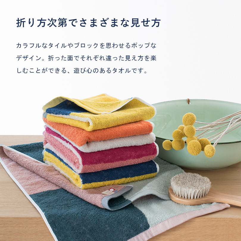  now . towel hand towel 4 pieces set cocktail towel free shipping ( cat pohs ) made in Japan stylish bulk buying woshu towel RSL SALE