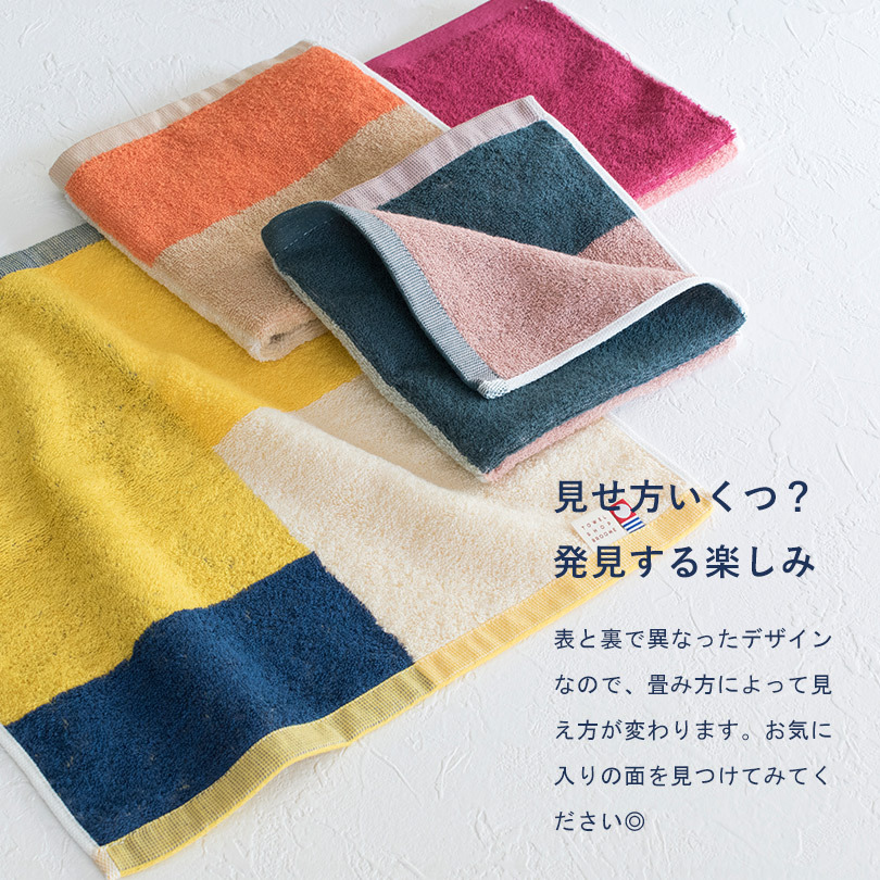  now . towel hand towel 4 pieces set cocktail towel free shipping ( cat pohs ) made in Japan stylish bulk buying woshu towel RSL SALE