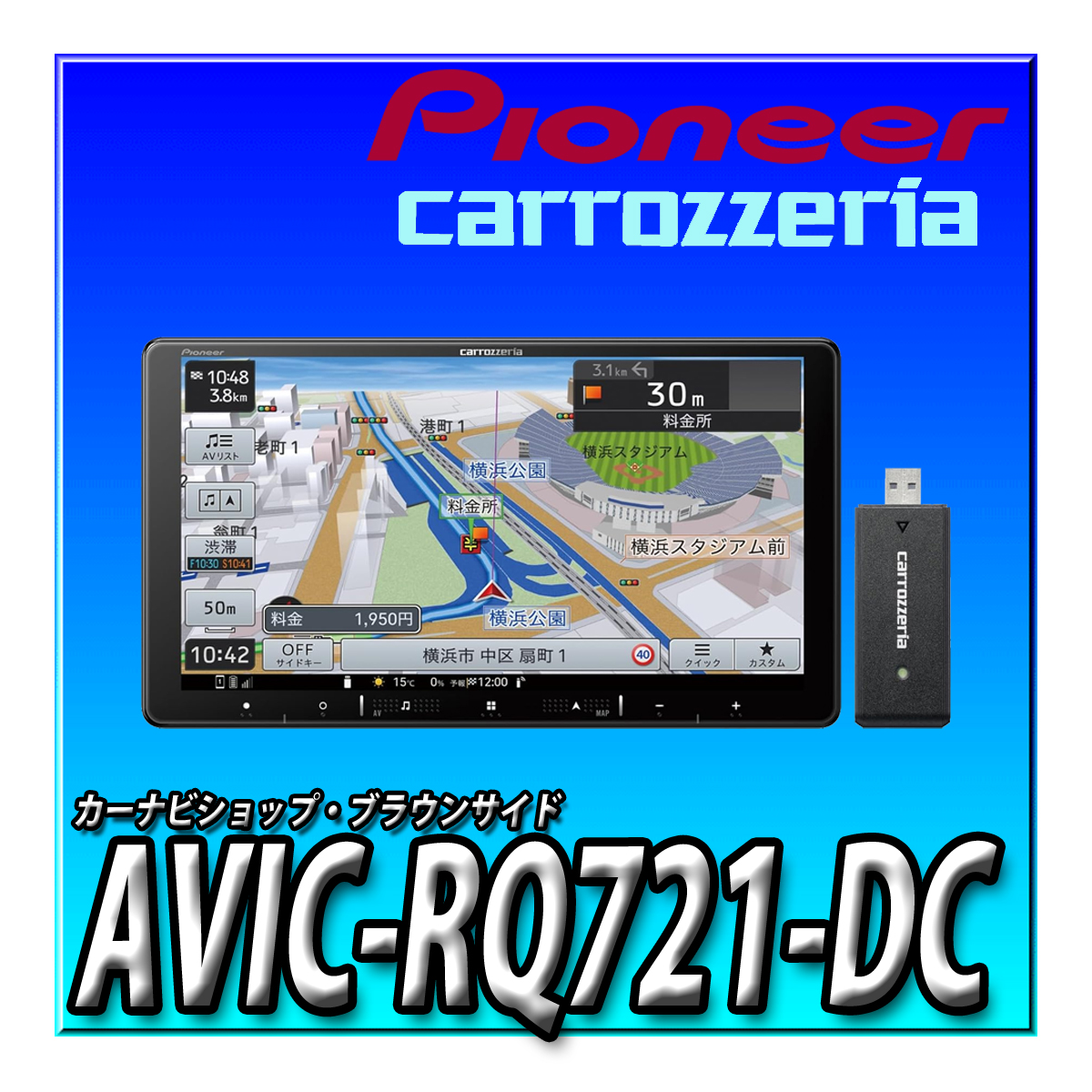Pioneer Pioneer Carrozzeria パイオニア カロッツェリア 楽ナビ