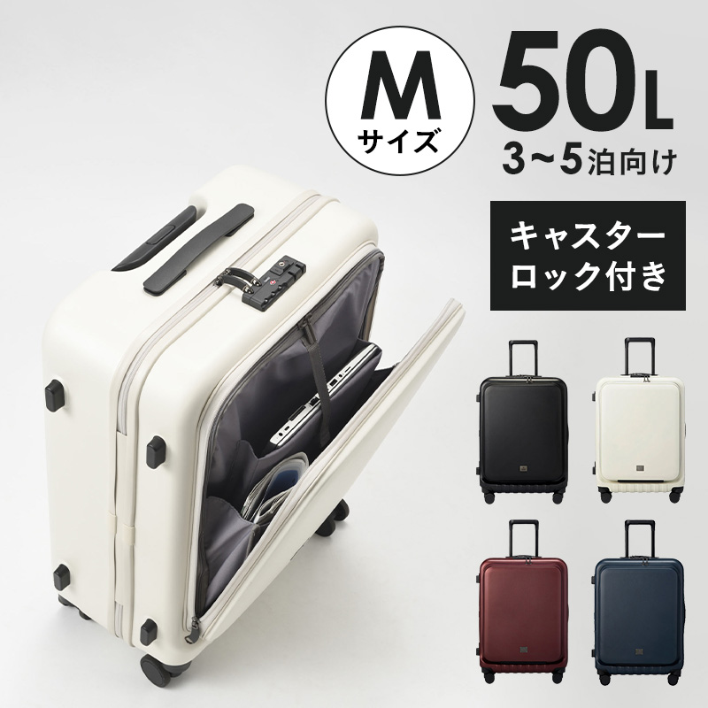 MILESTO UTILITY フロントポケットキャリー 50L ストッパー付 MLS721の商品画像