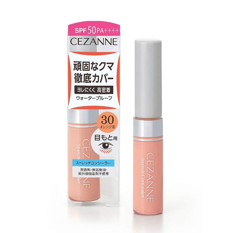 CEZANNE セザンヌ ストレッチコンシーラー 30 オレンジ系 8g×1個 コンシーラーの商品画像