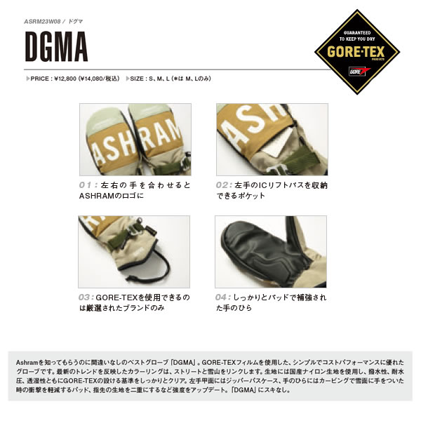  free shipping ( Okinawa prefecture excepting )23-24 ASHRAM glove DGMA ASRM23W08: regular goods /ashu Ram / men's / snowboard / mitten /mito/snow