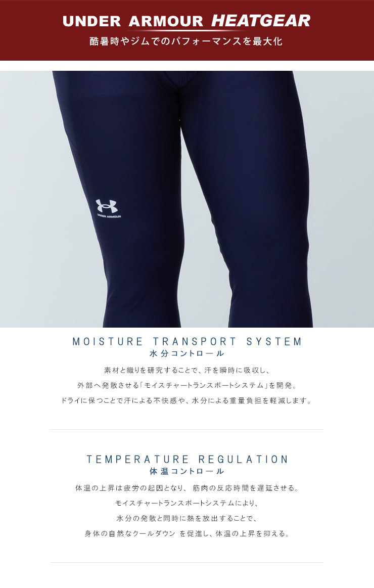 USA стандарт леггинсы большой размер мужской heatgear COMPRESSION передний ..ARMOUR LEGGING трико UNDER ARMOUR