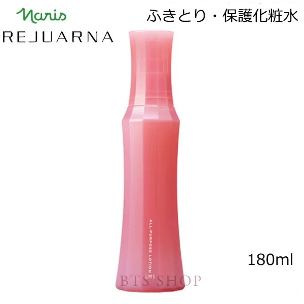 レジュアーナ オールパーパス ローション 180ml