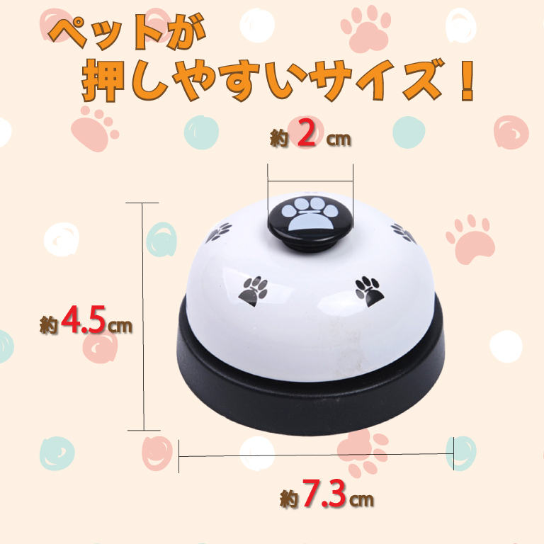  call bell training bell upbringing bell pet dog for cat for chin bell sound toy doorbell . map 