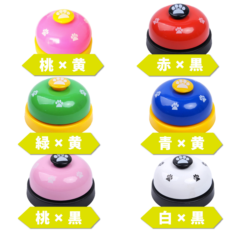  call bell training bell upbringing bell pet dog for cat for chin bell sound toy doorbell . map 