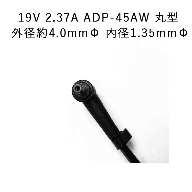 ASUS Zenbook UX21A UX31A UX32A X302 X540 X302LA U305,T200CA TP300 TX201L TP300LD for AC adaptor 19V 2.37A ADP-45AW round outer diameter approximately 4.0mmФ inside diameter 1.35mmФ