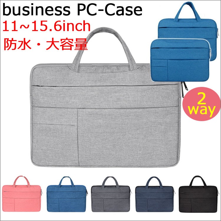  ноутбук сумка кейс Note PC сумка PC кейс PC портфель внутренний кейс водонепроницаемый легкий водоотталкивающий 13.3 14 15.6 дюймовый MacBook Pro Air кейс ручная сумка 