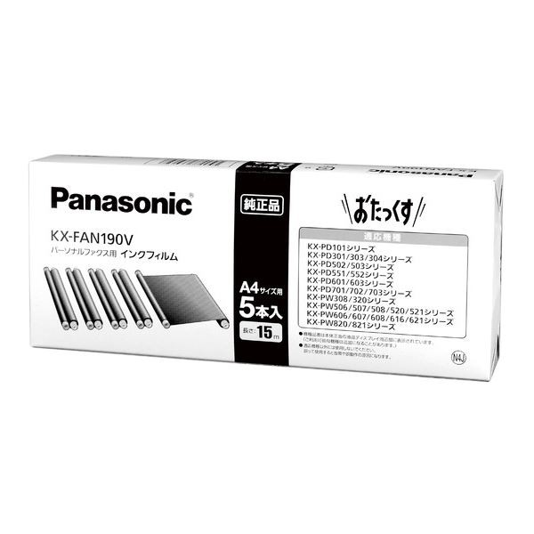 (未使用･未開封品)　Panasonic 普通紙ファクス用インクフィルム（A4・35m） KX-FAN142 tu1jdyt Amazon | パナソニック 普通紙ファクス用インクフィルム(2本入