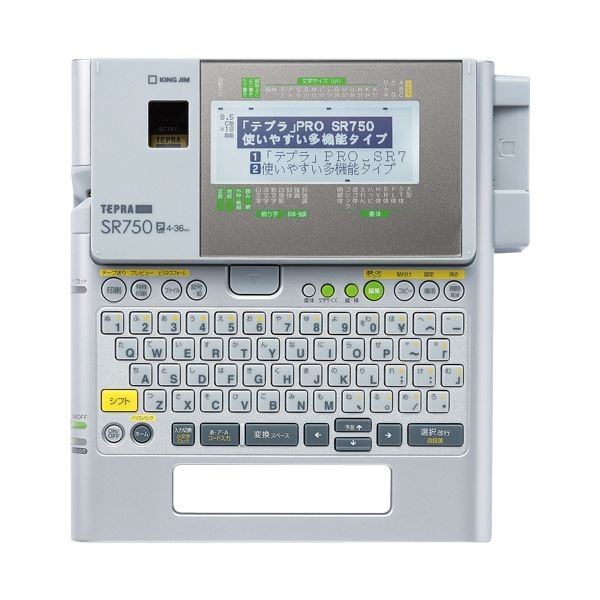 テプラ PRO SR750の商品画像
