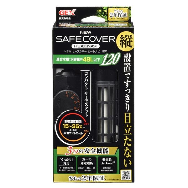 GEX スタンディ SH160 水槽用ヒーター - 最安値・価格比較 GEX スタンディ SH160 水槽用ヒーター - 最安値・価格比較