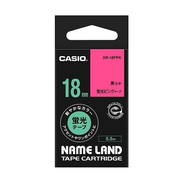 CASIO ネームランド 蛍光テープ XR-18FPK 18mm（蛍光ピンク・黒文字）×10個 ラベルライター ネームランド ラベルプリンター、ラベルライターの商品画像