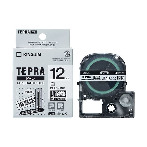 KING JIM テプラ PROテープカートリッジ 耐熱ラベル SN12K 12mm （白・黒文字）×10個 テプラ TEPRA PRO ラベルプリンター、ラベルライターの商品画像