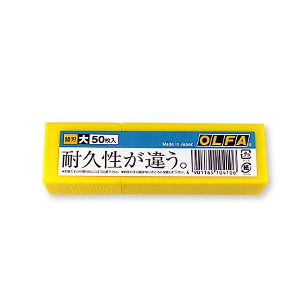 オルファ カッター 替刃 大 50枚入 LB50K×10セットの商品画像