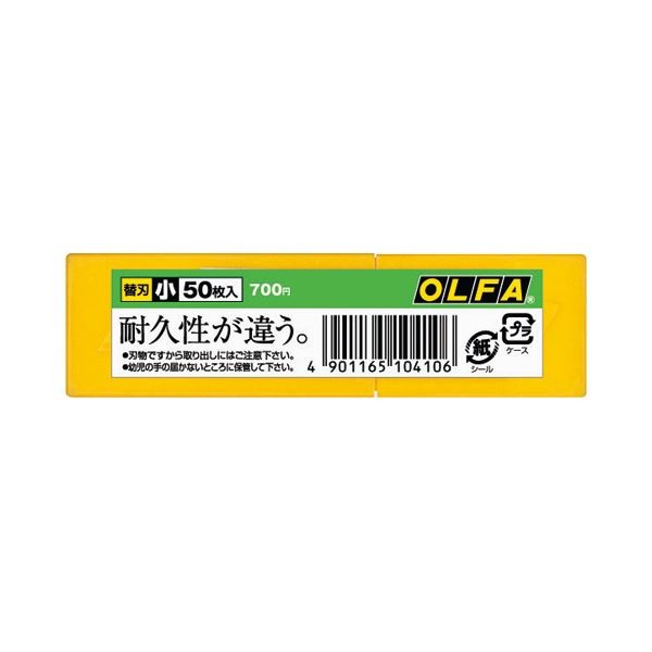 オルファ カッター替刃 小 50枚入 SB50K×10セットの商品画像