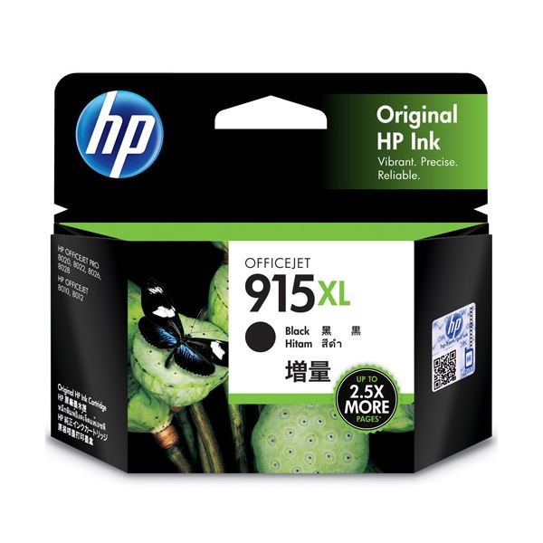 日本HP インクカートリッジ HP 915XL（マゼンタ）×1個 インクジェット