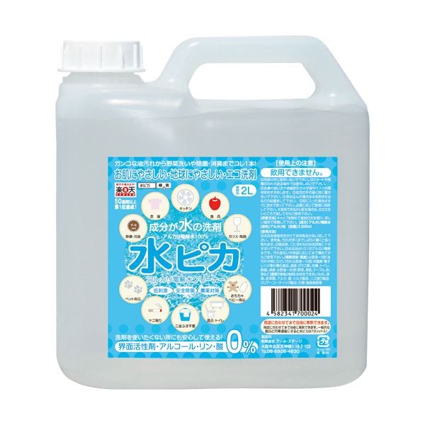 アルカリ電解水クリーナー 水ピカ 詰替 2L × 1個の商品画像