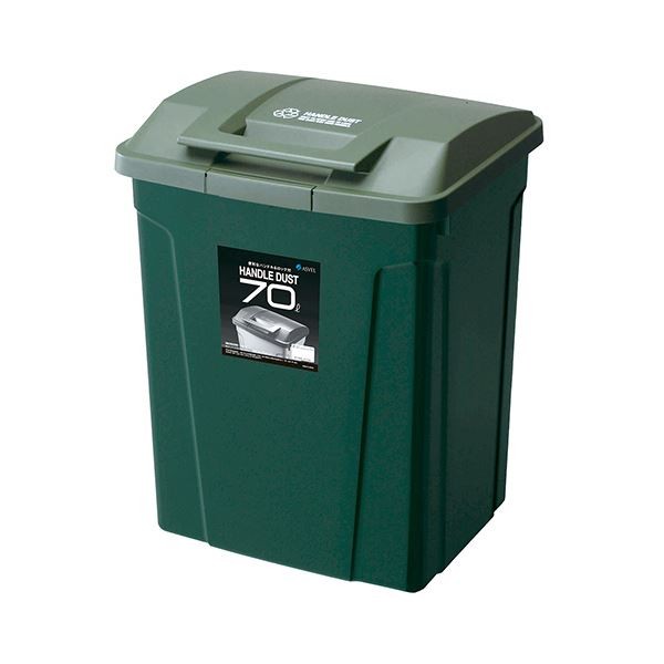 アスベル SP ハンドル付きダストボックス70 A672712 （グリーン） ゴミ箱、ダストボックスの商品画像