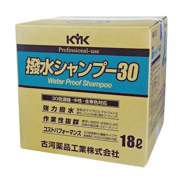 プロタイプ 撥水シャンプー30 オールカラー用 18L 21-181の商品画像