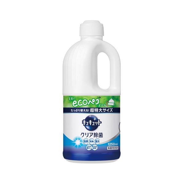 キュキュット クリア除菌 詰替用 1250ml ×2の商品画像